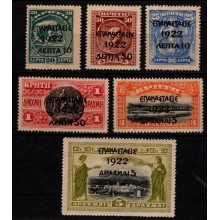 Grækenland. Provisorier. Mindeudgave for revolutionen 1922. Udgave 1905. Ustemplet.